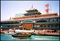 Jumbo Floating Restaurant, Hong Kong